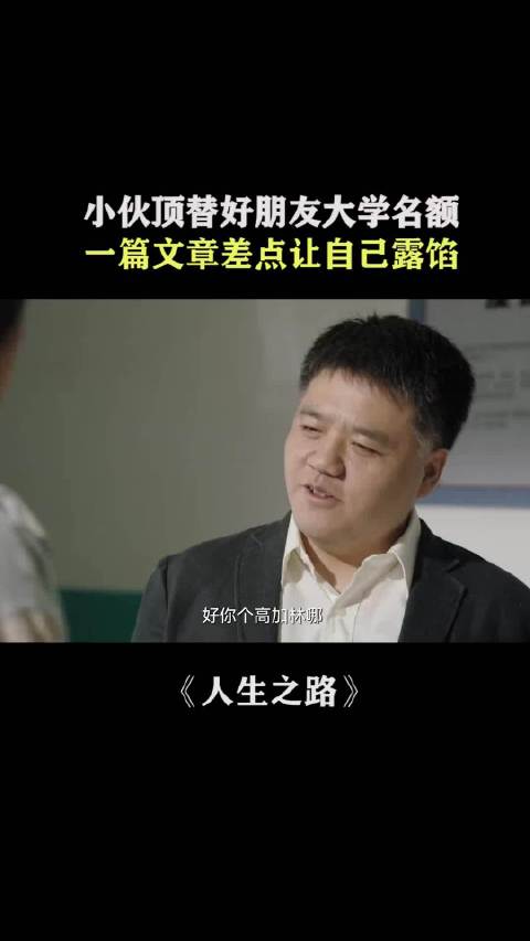 一个谎言需要无数个谎言来掩盖 李沁
