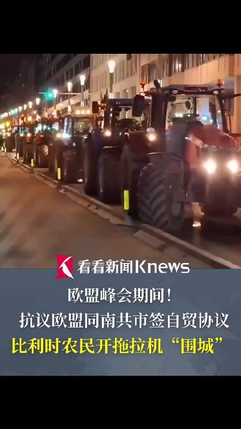 比利时农民开拖拉机围城抗议