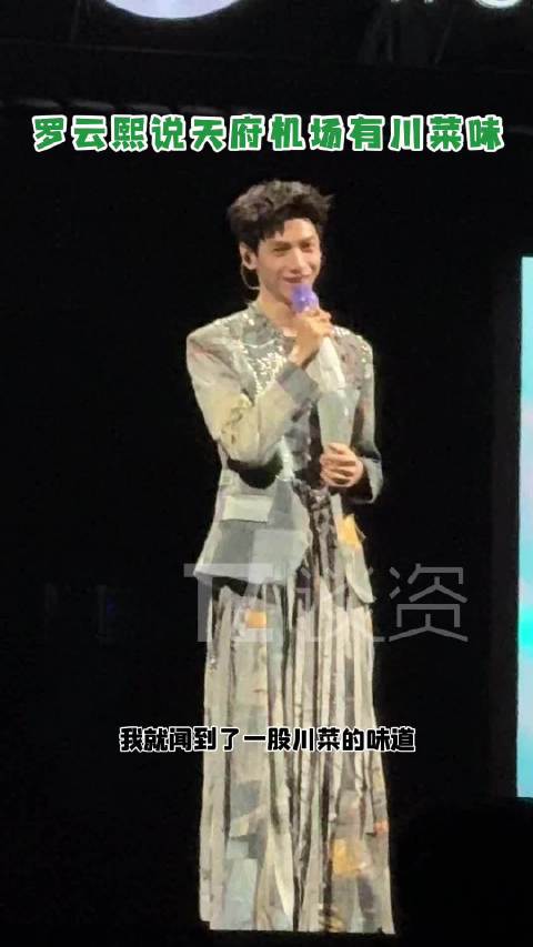 罗云熙你就说你是不是馋了吧！