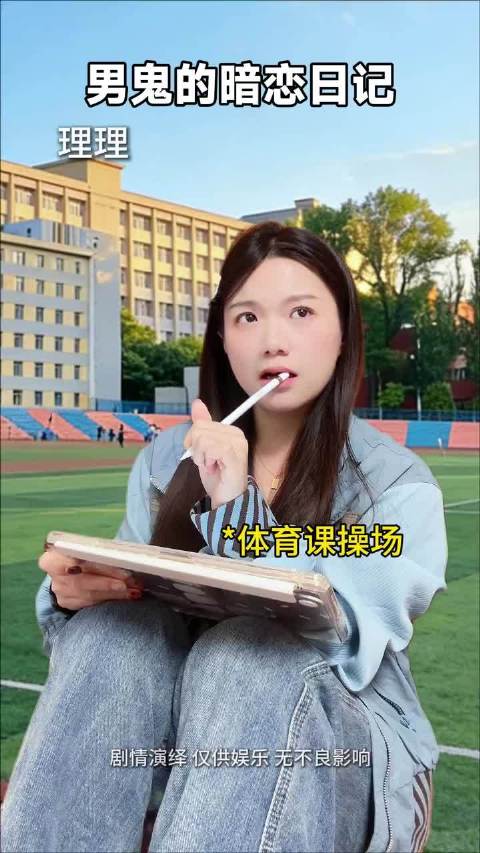 我无名分我嗔嗔嗔