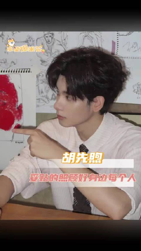 胡先煦为出发团赠送小鸭子礼物