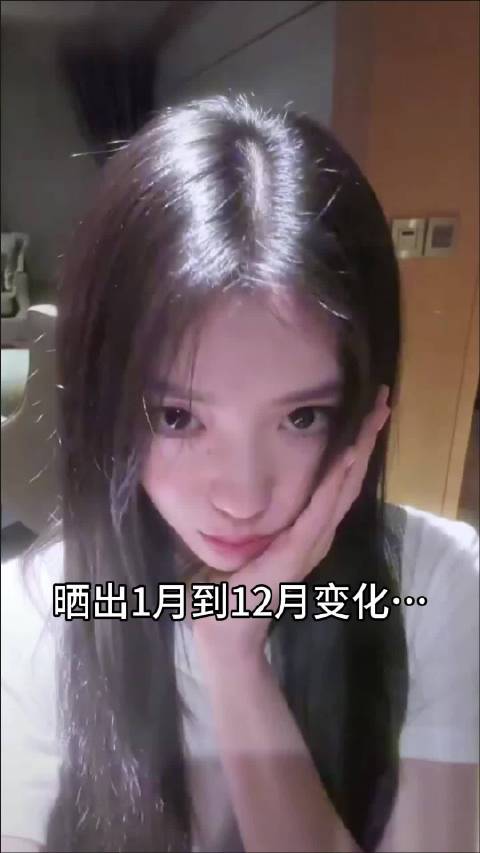 看看我担一年的变化 浩运长存主角长生与美顺