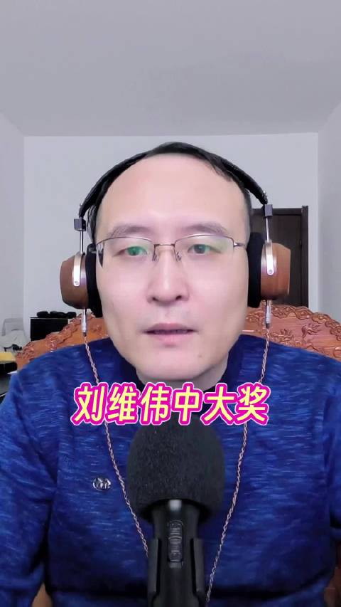 刘维伟提前预测韦瑟斯庞在上场比赛会有更加出色的发挥，结果还真的让他猜中了