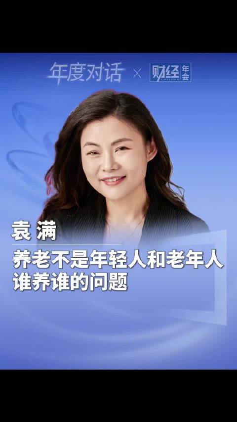 银发经济可以创造岗位和收入