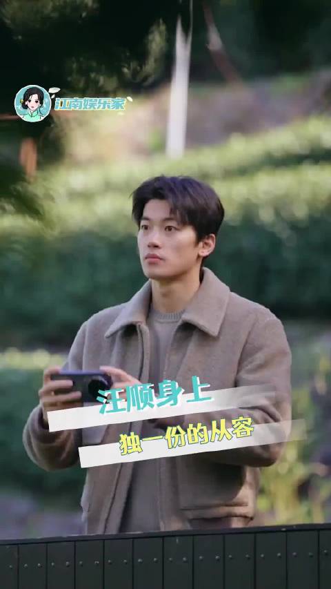 都来学习汪顺的思想深度好吗！汪顺高级的快乐是煎熬