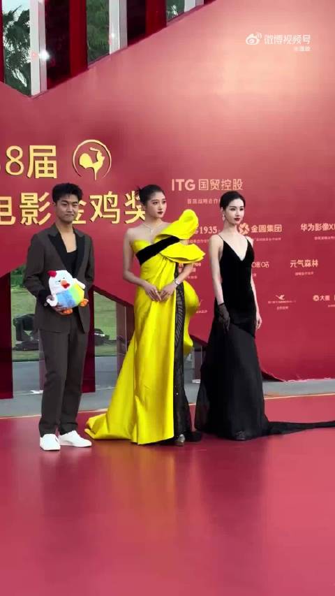 金鸡奖颁奖典礼