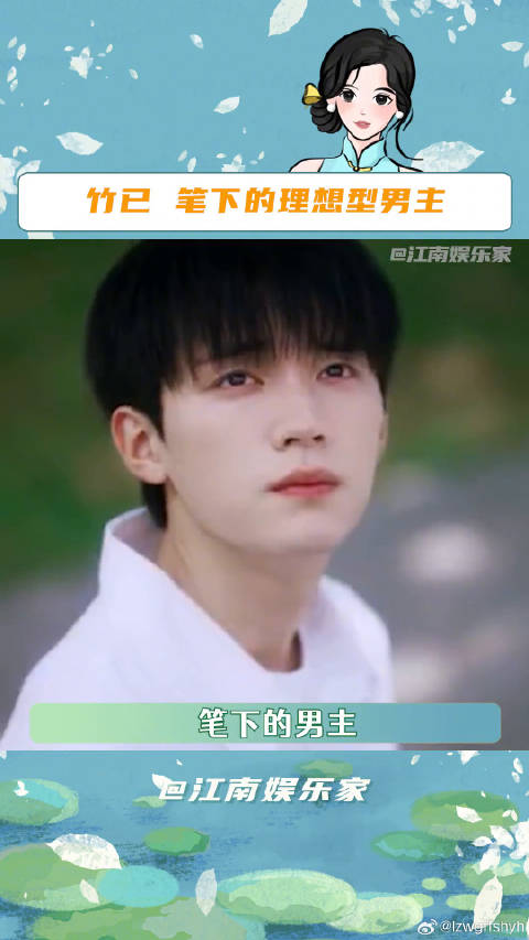 偷偷藏不住难哄周翊然微博VC计划