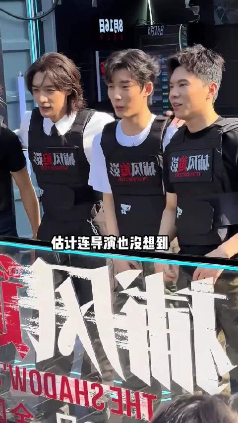 新生代演员抢镜成龙梁家辉，《捕风追影》现意外亮点