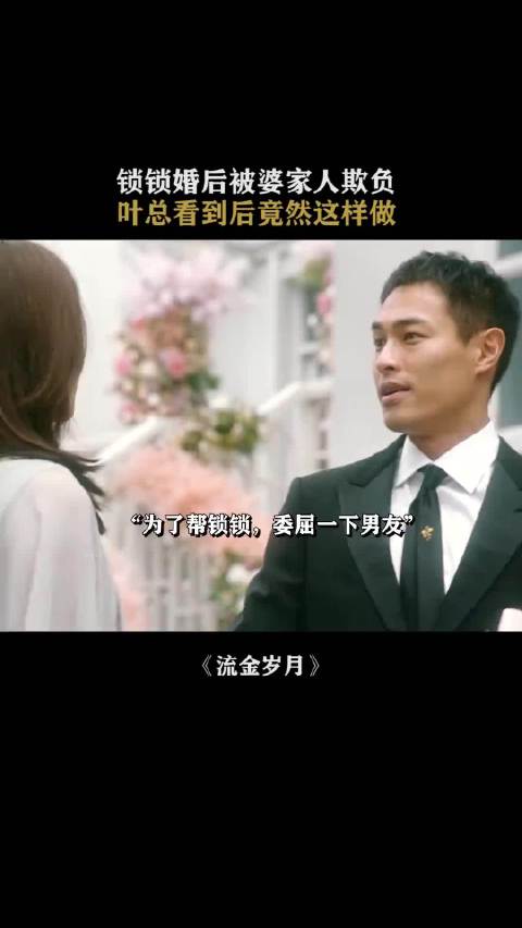 门当户对观念引热议，婚恋话题再掀讨论