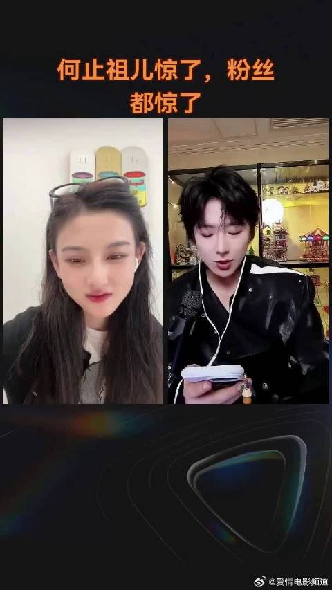 谁家直播下一秒拿出大饼，不要说祖儿蒙了，粉丝都蒙了