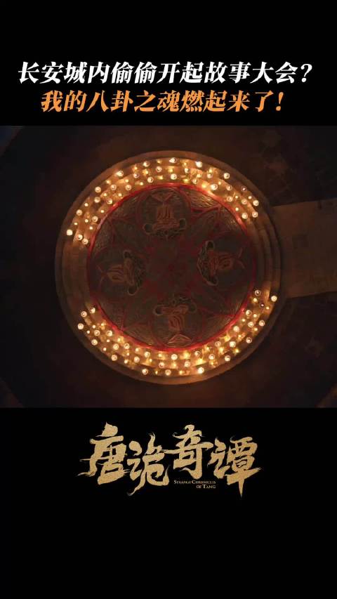 卢凌风苏无名查案牵出丈夫舅舅私情