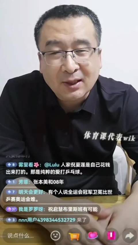 马继华谈运动员天赋差异，孙颖莎樊振东属罕见天才
