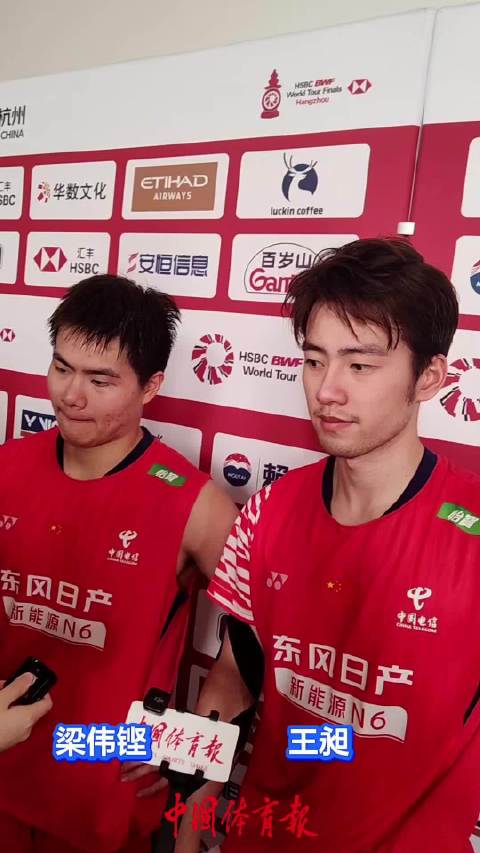 梁王组合晋级总决赛四强