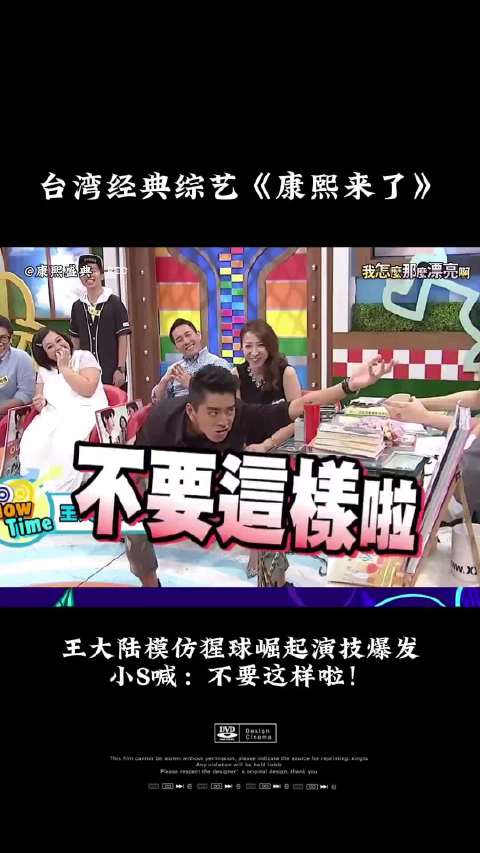 王大陆模仿猩球崛起的大猩猩！ 徐熙娣：不要这样啦！ 综艺名场面