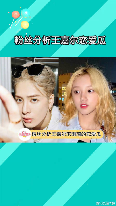 以前的恋情瓜：是的我们是有一个孩子（工作室本人回应）