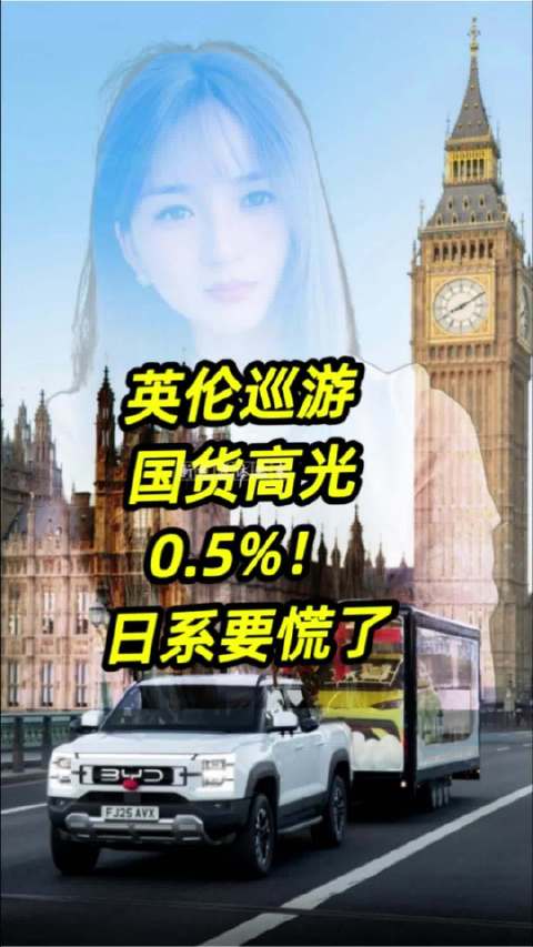 比亚迪9月销量破5万，中国品牌新能源车逼近日系