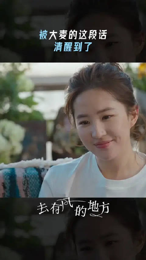 听完有被鼓励到！