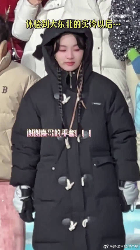 李莎旻子长春冰雪之夜被冻僵，李维嘉递手套暖心解围