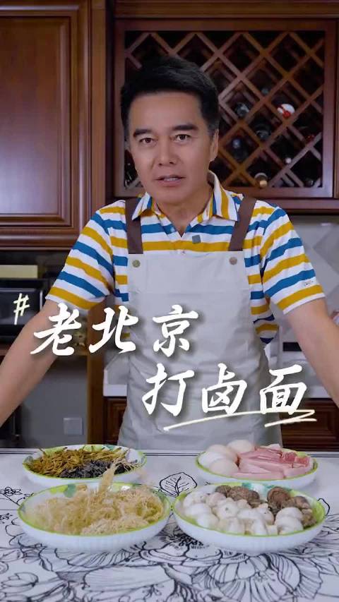 祁厅长早起做老北京打卤面，看着就地道别提多香了
