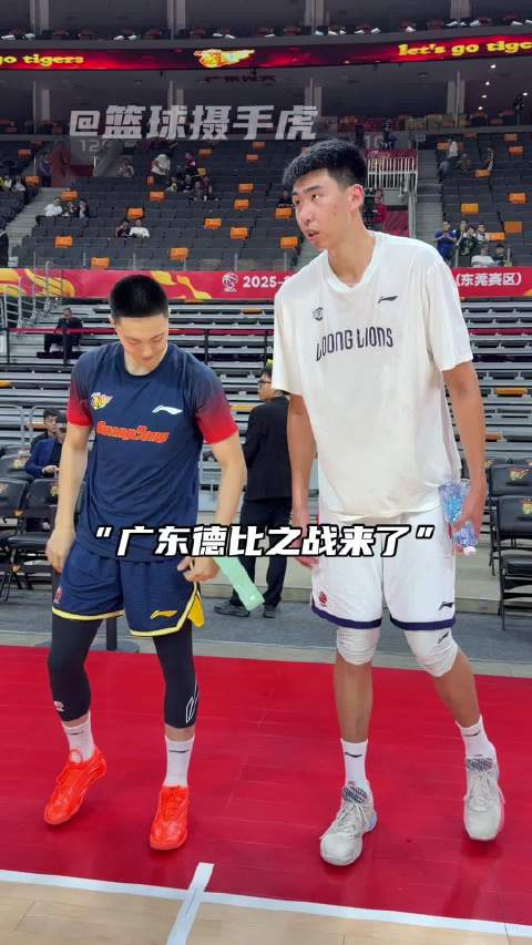 “CBA广东德比战来了”