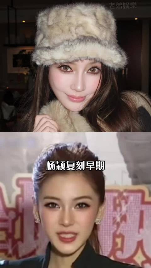 杨颖晒千禧妆诠释内娱纯元皇后