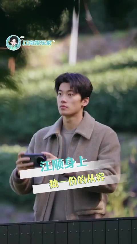 都来学习汪顺的思想深度好吗！