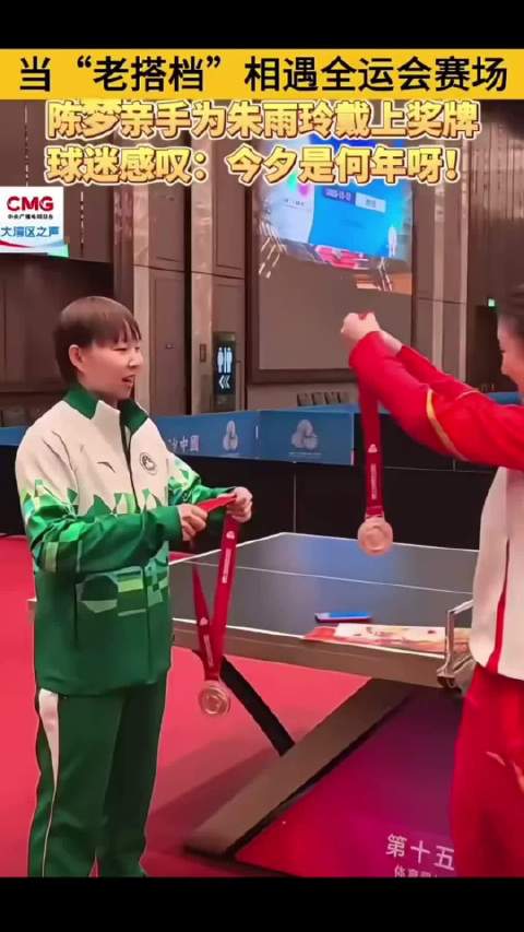 国乒有比较好嗑的友情么？