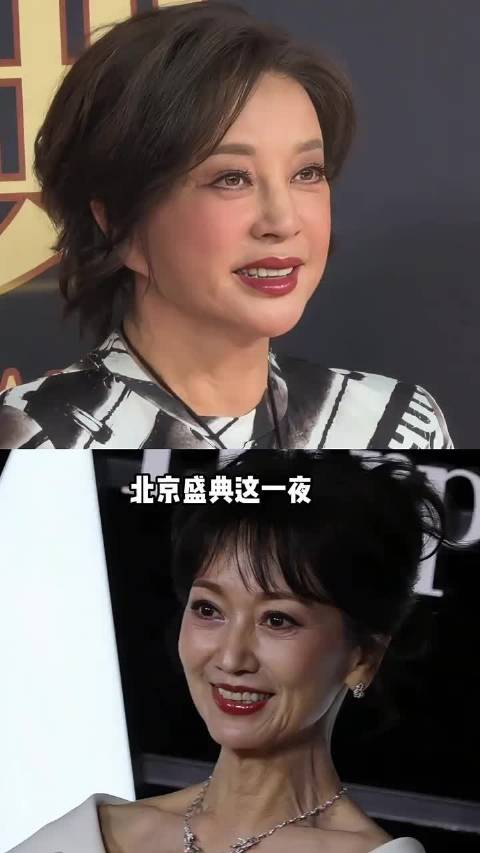 北京盛典这一天，刘晓庆用震撼全家的医美脸，重新定义老年美学 ，赵雅芝