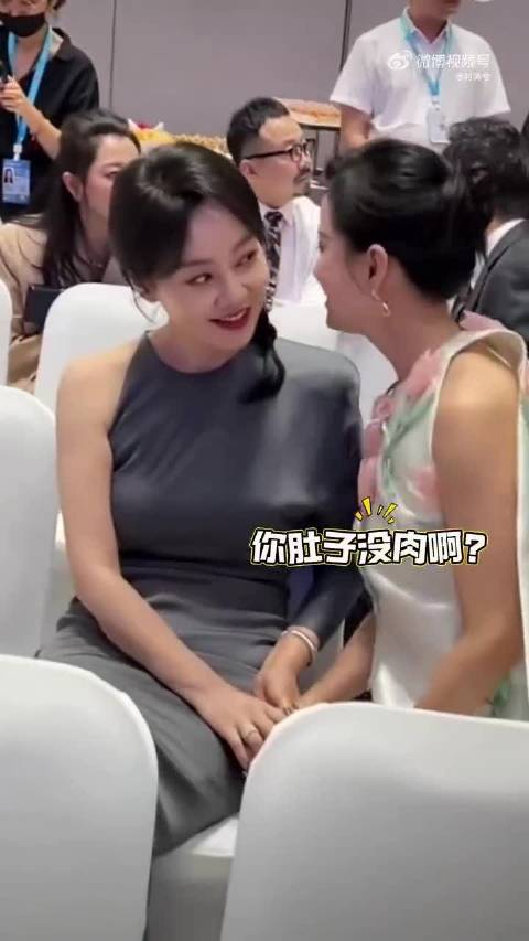 闫妮和倪虹洁的聊天内容太搞笑了，好可爱啊！梦回武林外传