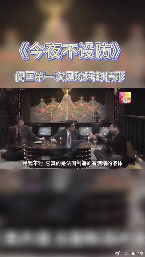 张曼玉：周润发发哥演戏太投入了