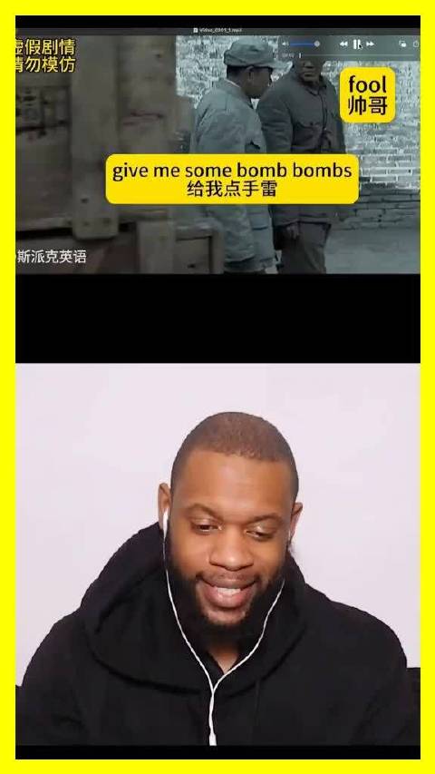 外国人看亮剑英语配音笑到直不起腰！