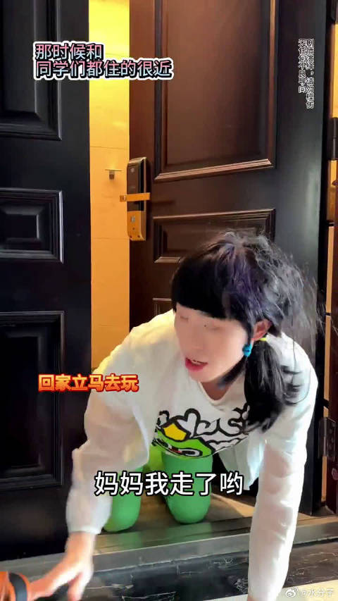 小时候平凡的一天，现在已经触不可及了