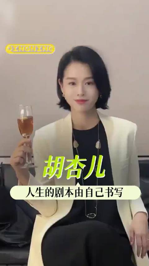 胡杏儿也穿上了新年老钱风！胡杏儿的高智感，港风是不变的标志