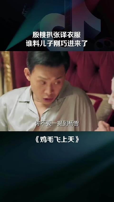 骆玉珠陈江河甜蜜互动引热议，亲热忘锁门被孩子撞见