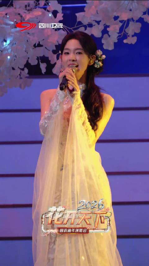 在成都听甜妹陈瑶唱歌