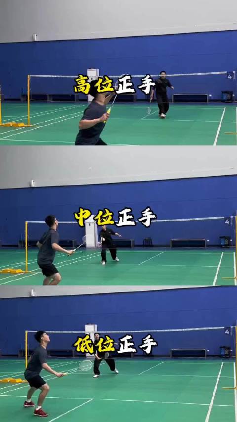 羽毛球三技巧教学视频发布，正手后场、压底线、勾球详解