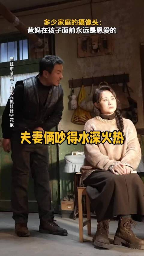 说得和字幕也不一样啊