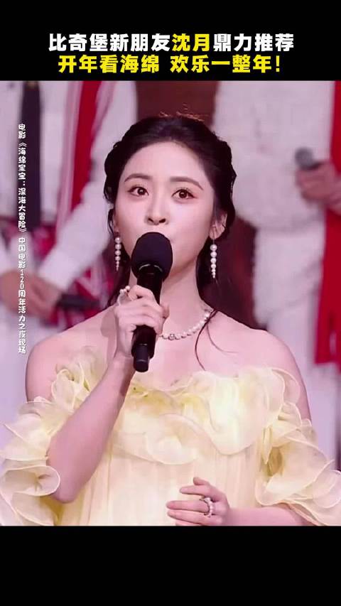 谁能拒绝这么duang大一个的海绵宝宝！