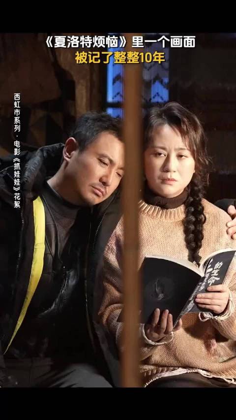 bgm一响，是谁又梦回十年前了， 电影抓娃娃