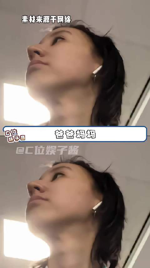 她的妈妈其实不是妈妈，而是那个消失的“父亲”，把她养大的姥姥才是“妈妈”