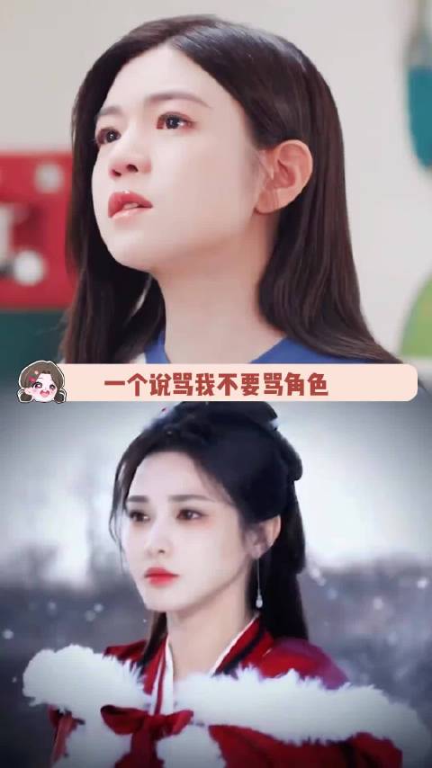 编剧爱不爱女主，观众还不知道吗彭小苒 女频