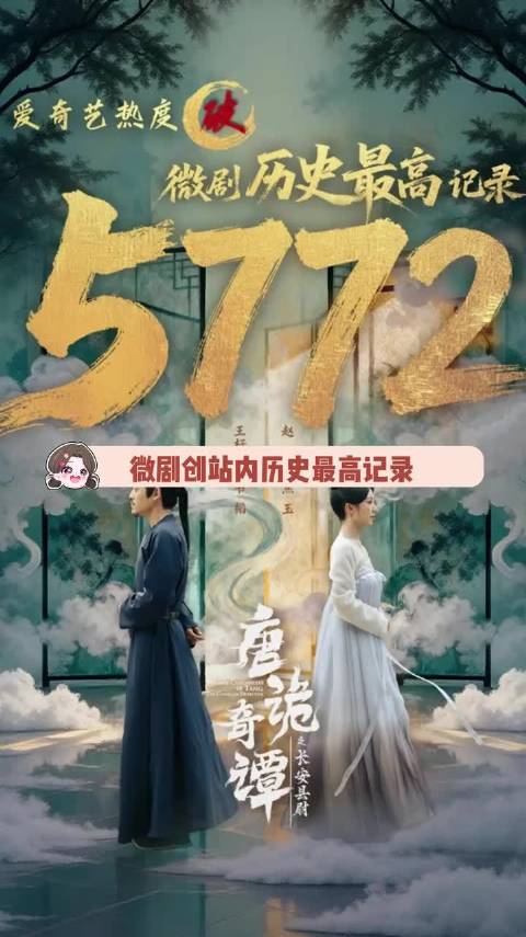 所以我的大婚什么时候来啊