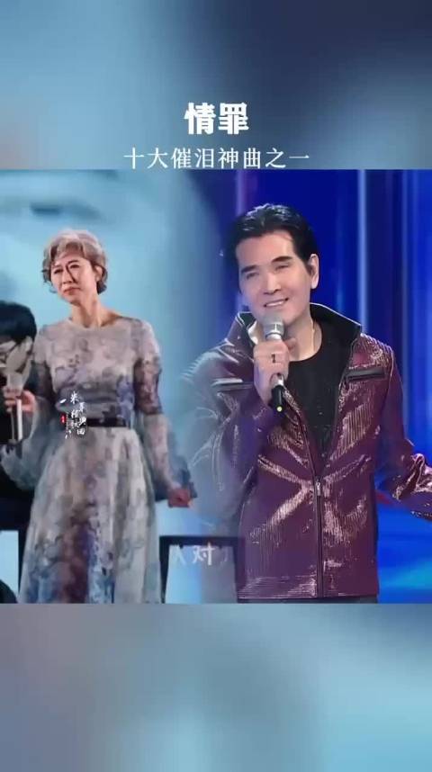 二胡曲《情罪》演绎心碎爱情