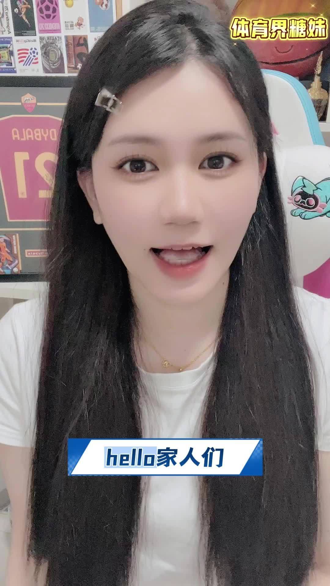 意超杯国米战博洛尼亚，德甲多特对阵门兴