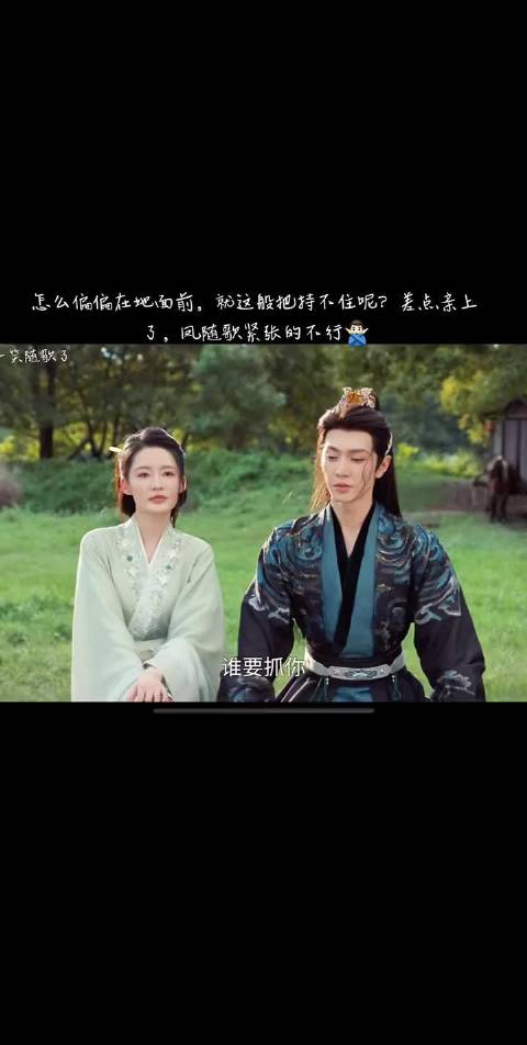 怎么偏偏在她面前，就这般把持不住呢？差点亲上了，凤随歌紧张的不行