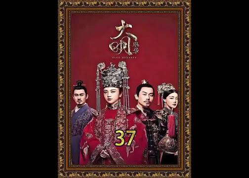 大明风华：朱高煦终于得知真相，爹临终前的选择其实就是他