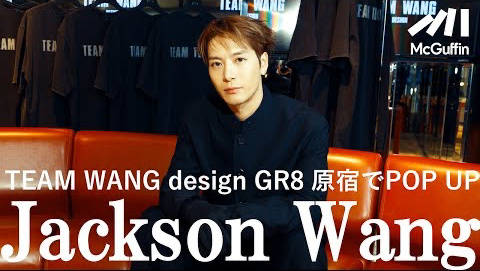 王嘉尔原宿快闪店活动揭秘MAGICMAN2巡演设计理念