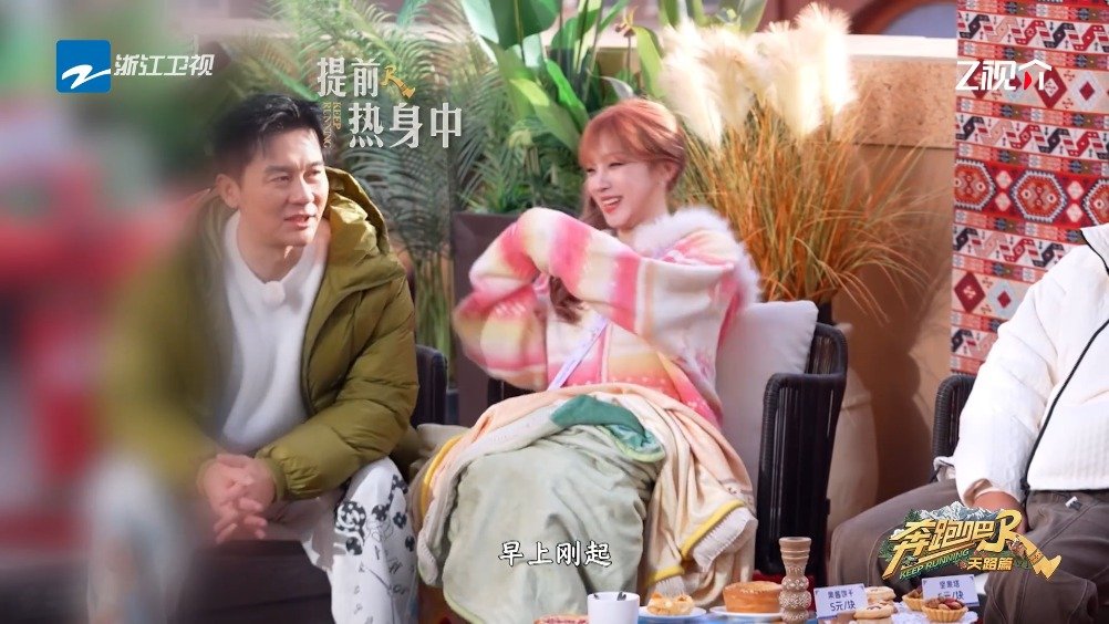 李晨突然抖肩宋雨琦以为变异了 “吓一跳！”