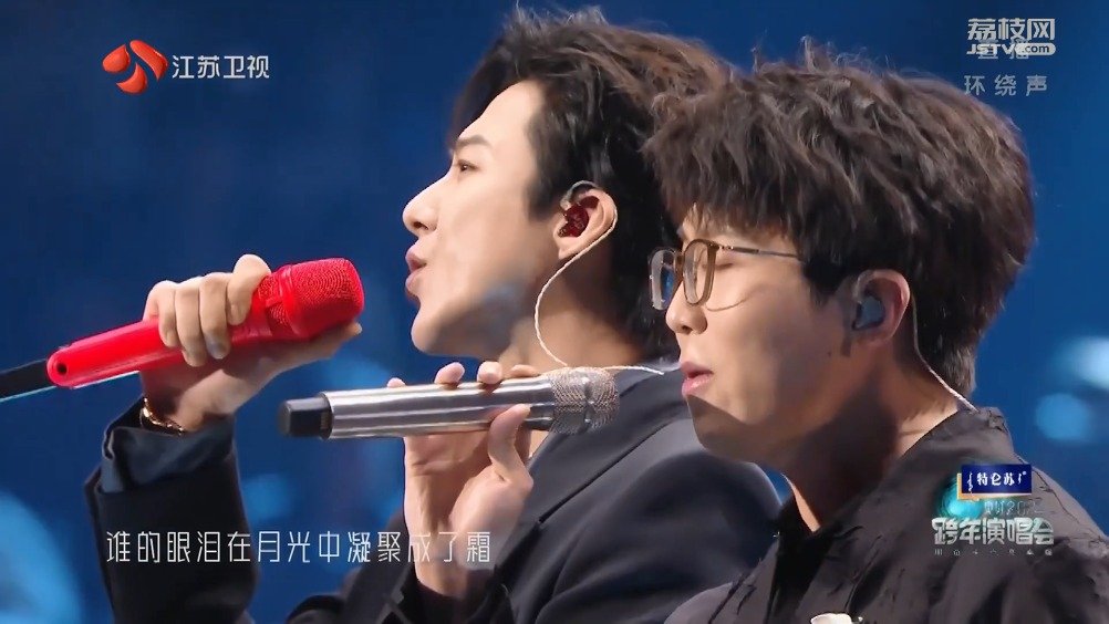 刘宇宁毛不易江苏跨年改编走天涯