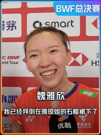 雅琼客串记者指导振欣组合，丫丫称被其魅力征服